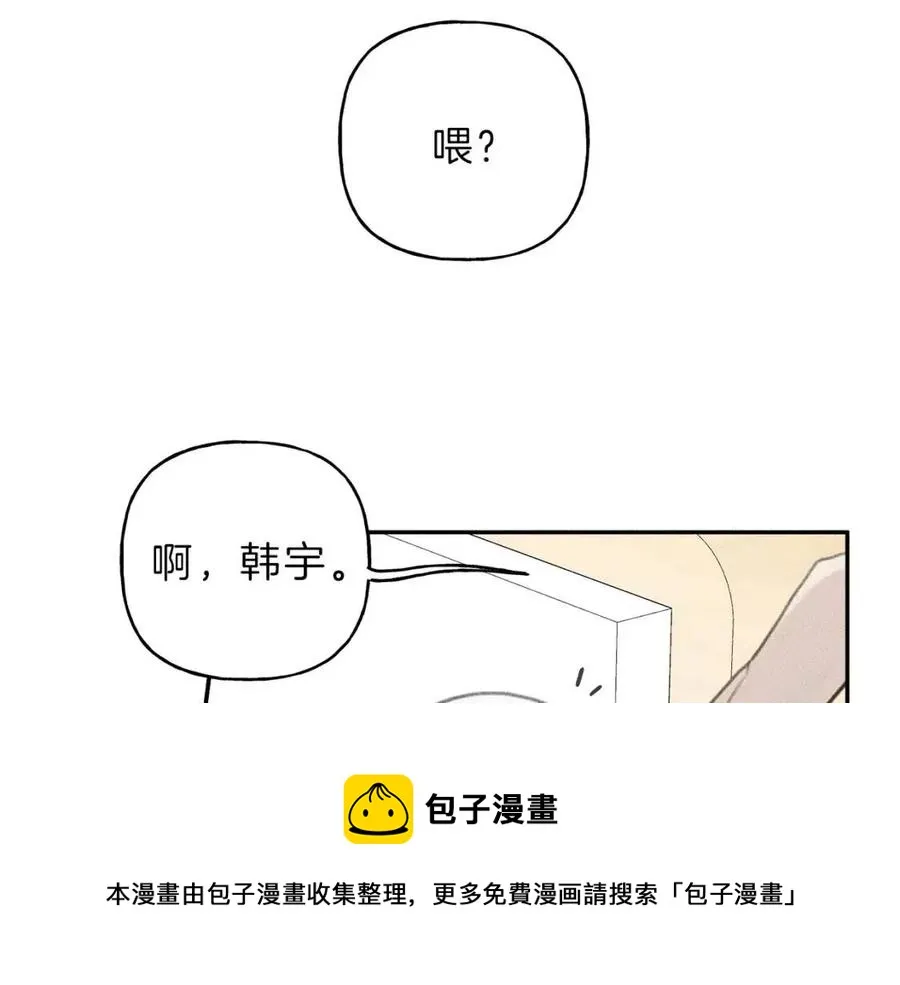 第60话 无法拒绝！ 第37页