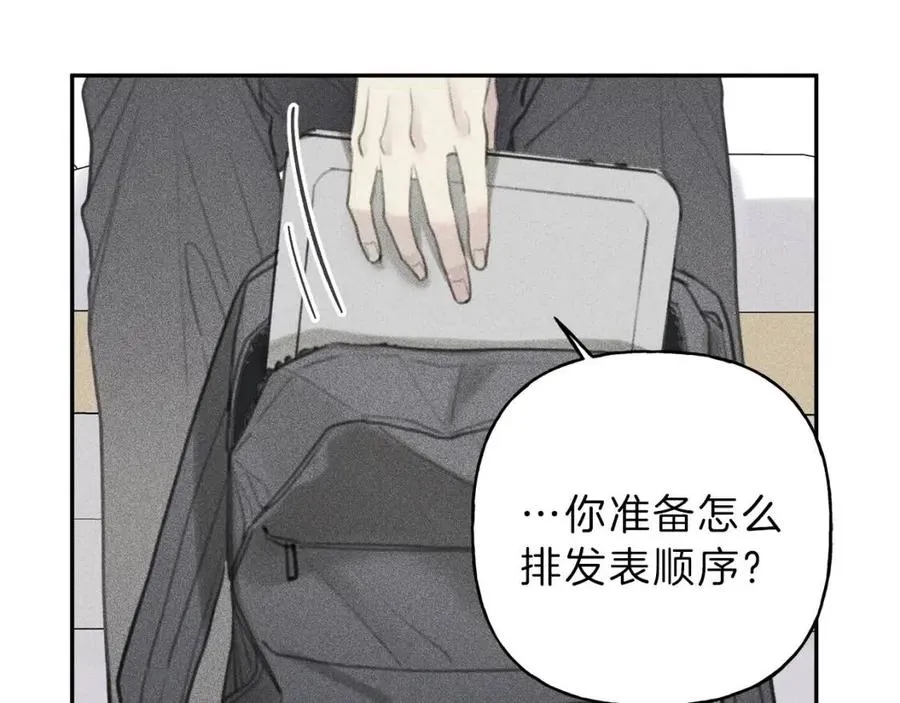 第60话 无法拒绝！ 第39页