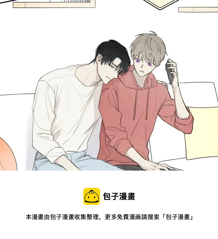 第60话 无法拒绝！ 第45页