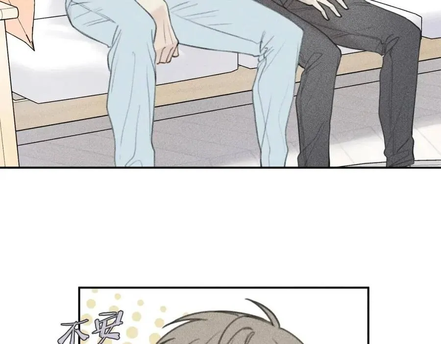 第60话 无法拒绝！ 第46页