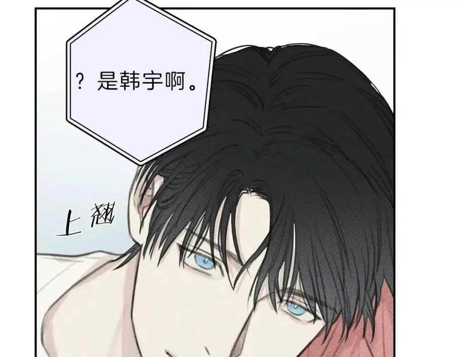 第60话 无法拒绝！ 第52页