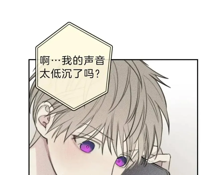 第60话 无法拒绝！ 第54页