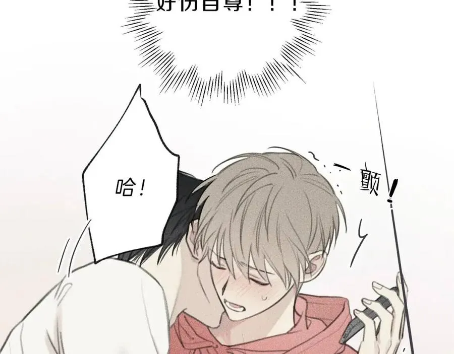 第60话 无法拒绝！ 第68页