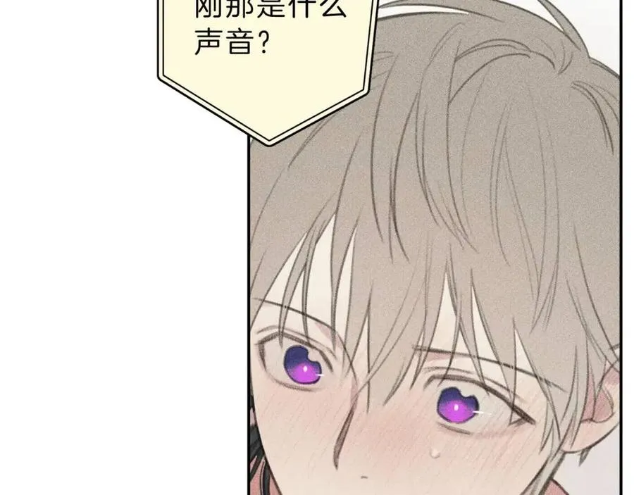 第60话 无法拒绝！ 第72页