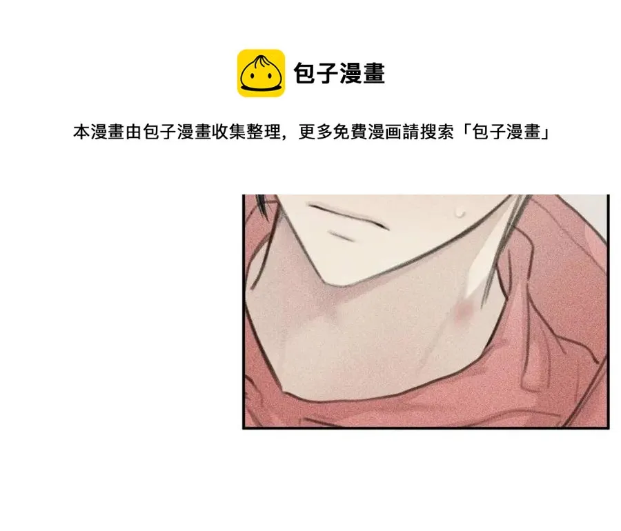 第60话 无法拒绝！ 第73页