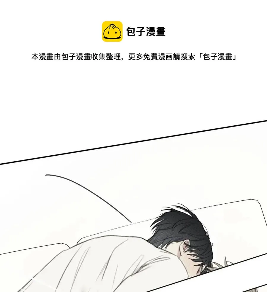 第60话 无法拒绝！ 第77页