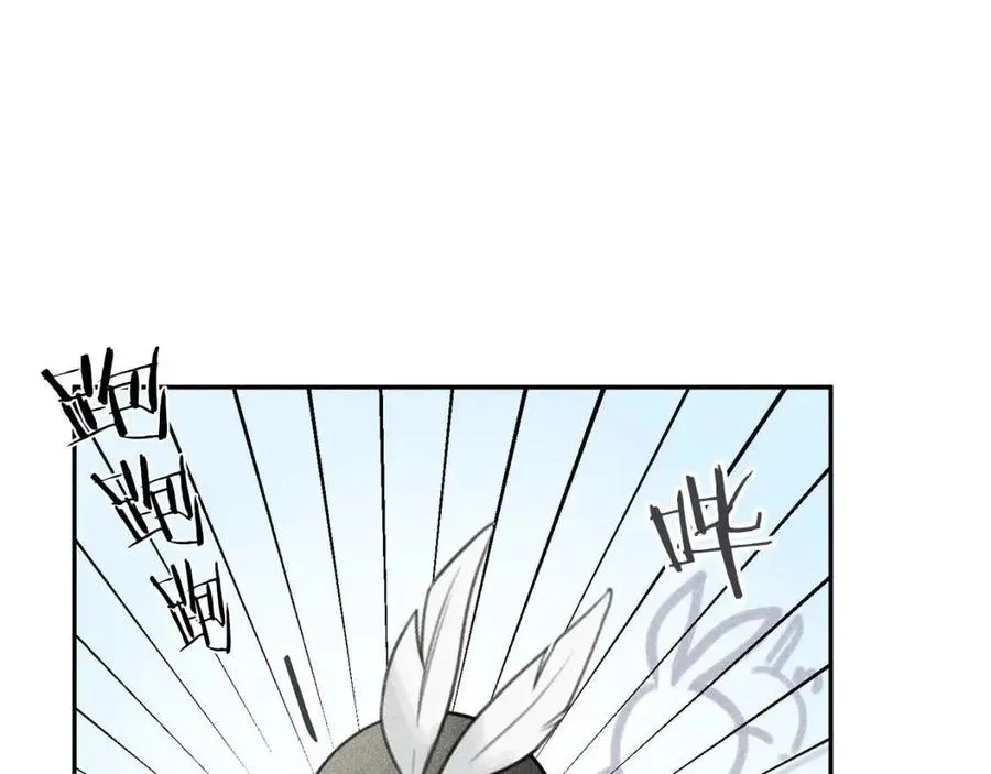 第60话 无法拒绝！ 第84页
