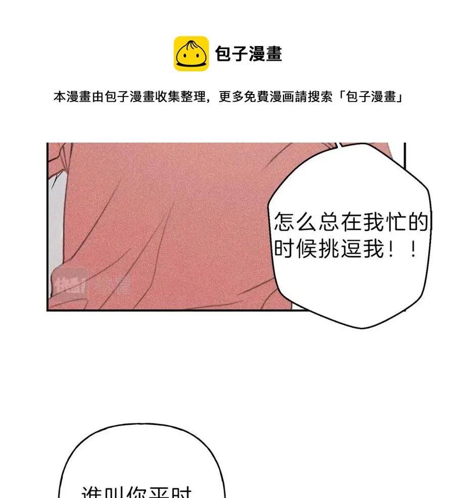 第60话 无法拒绝！ 第89页