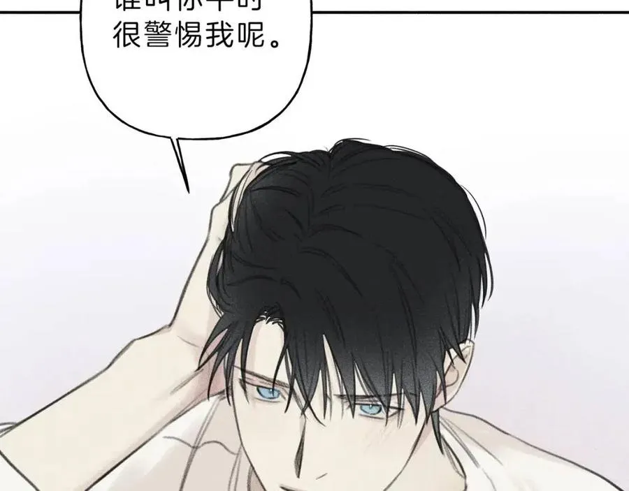 第60话 无法拒绝！ 第90页