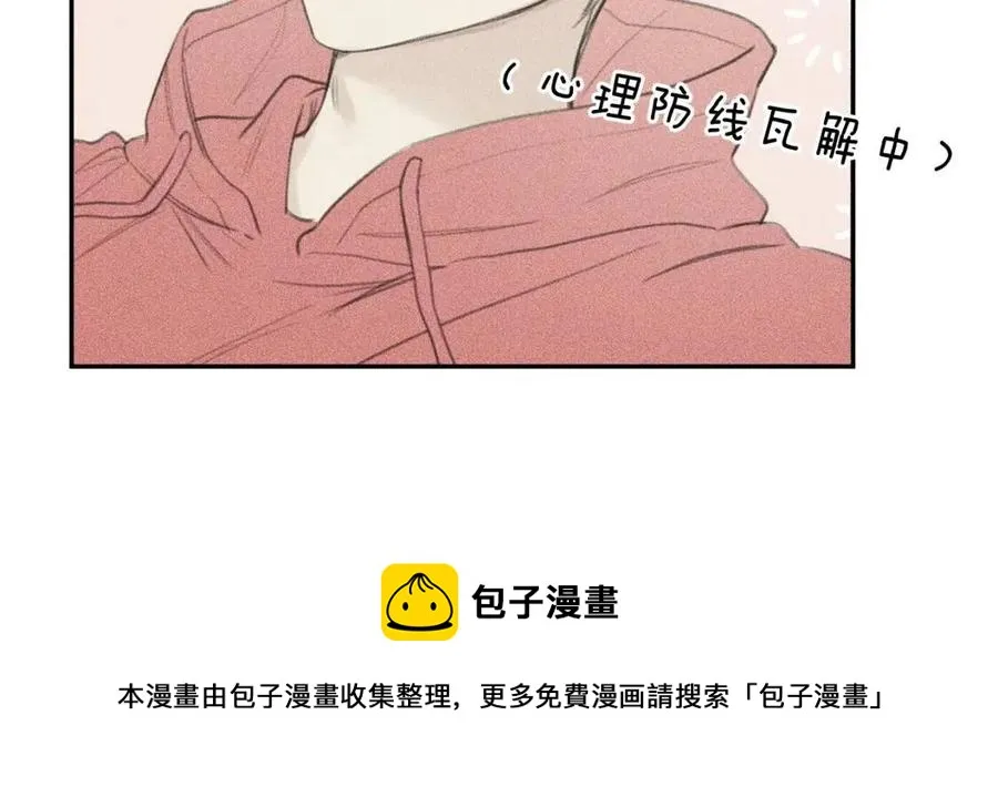 第60话 无法拒绝！ 第93页