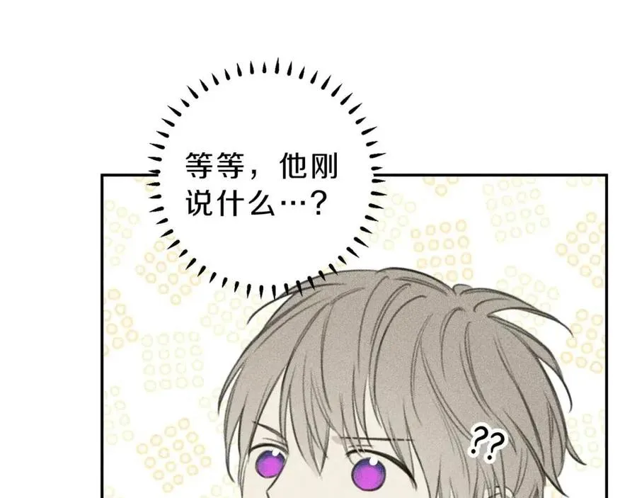 第60话 无法拒绝！ 第94页