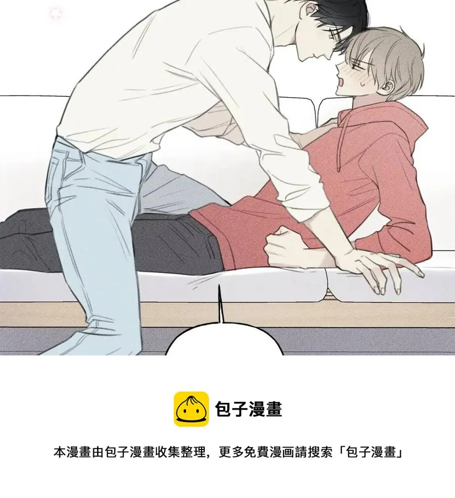 第60话 无法拒绝！ 第97页