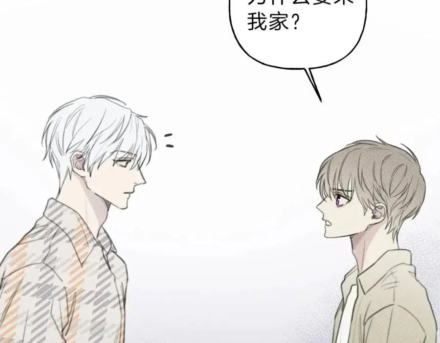 第59话 只剩我们了！ 第10页