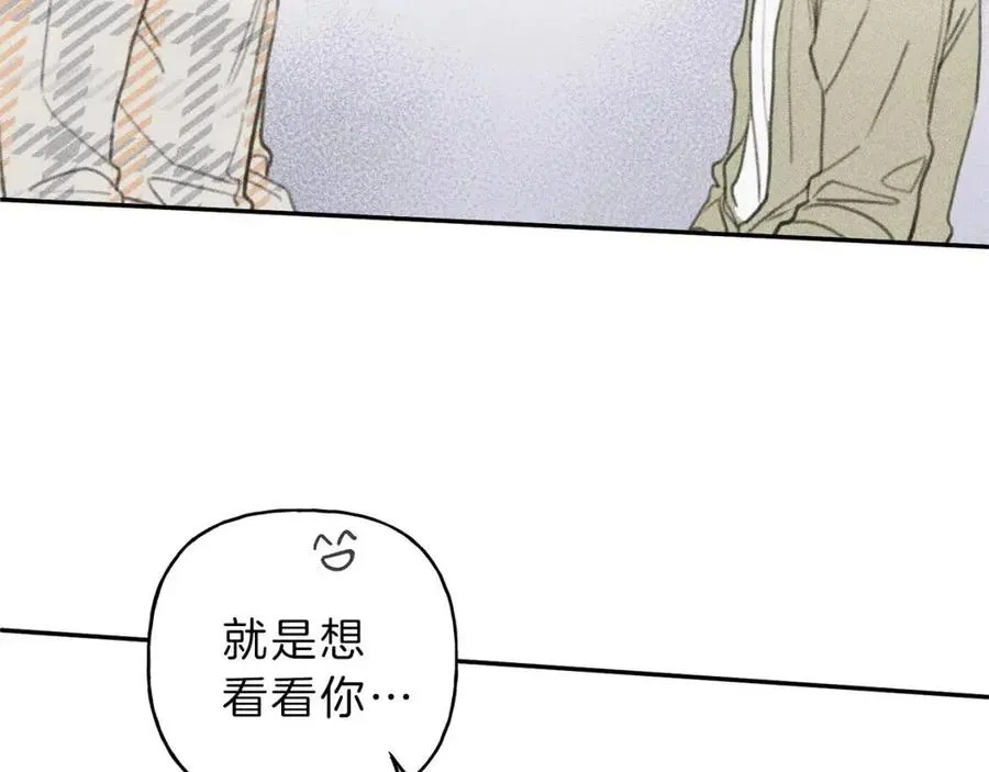 第59话 只剩我们了！ 第11页