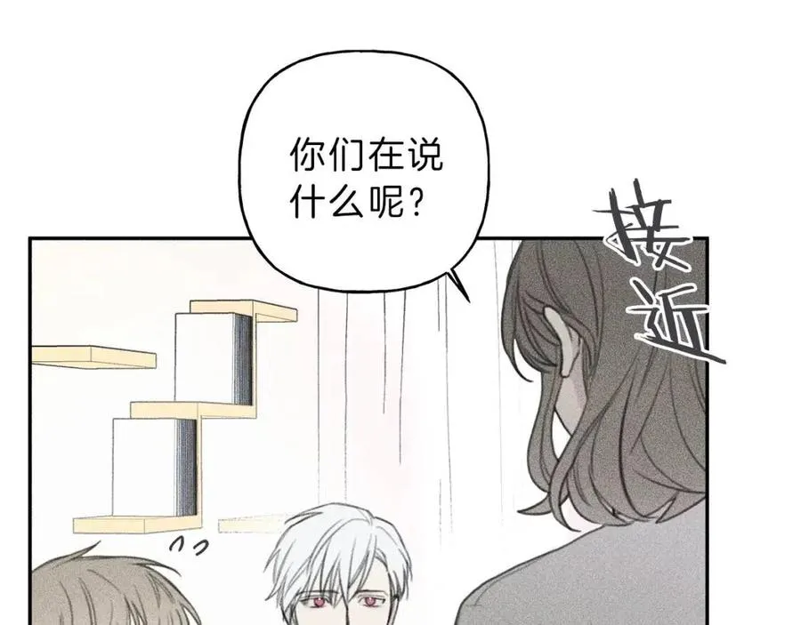 第59话 只剩我们了！ 第16页