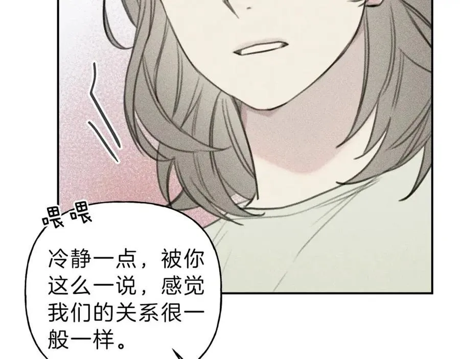 第59话 只剩我们了！ 第19页