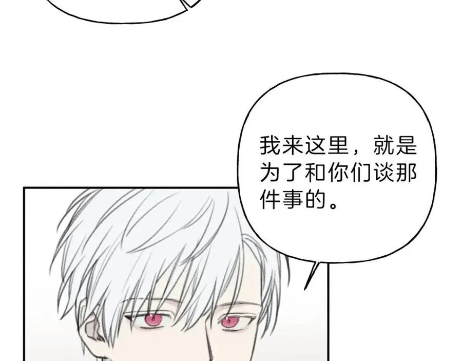 第59话 只剩我们了！ 第20页