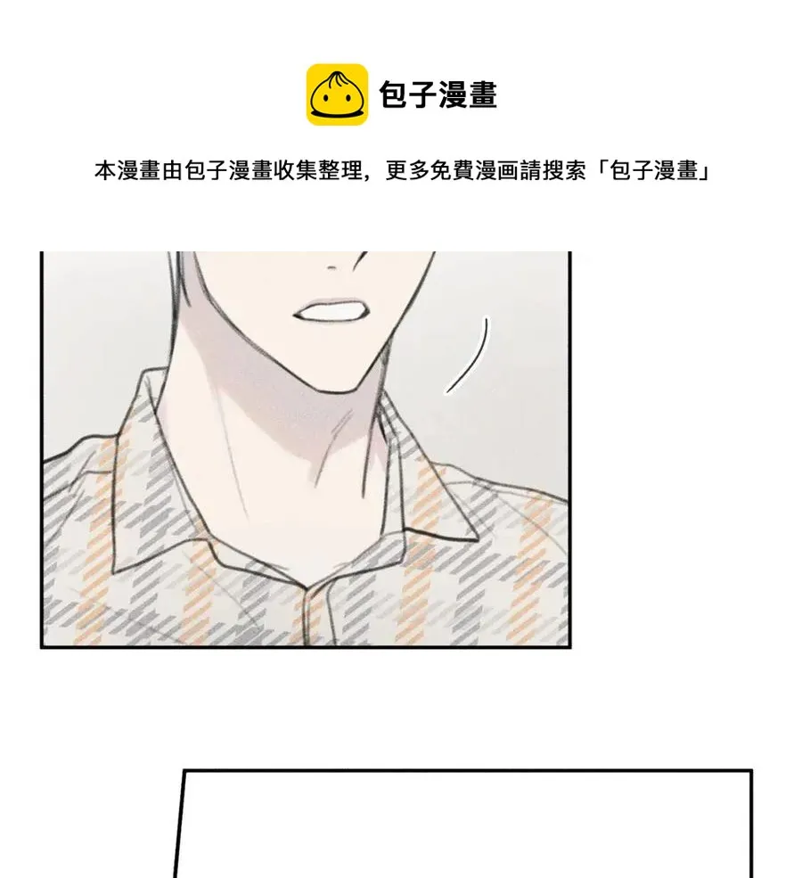 第59话 只剩我们了！ 第21页