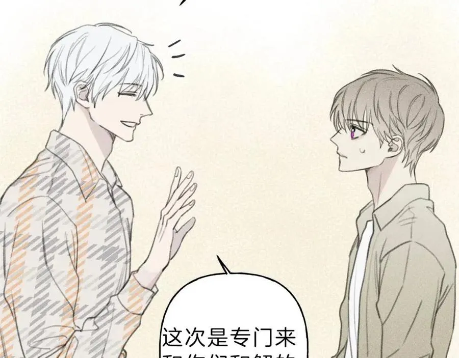 第59话 只剩我们了！ 第24页