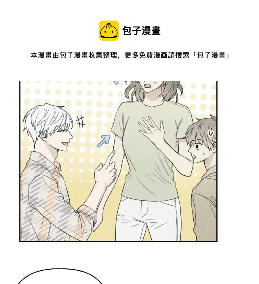 第59话 只剩我们了！ 第29页