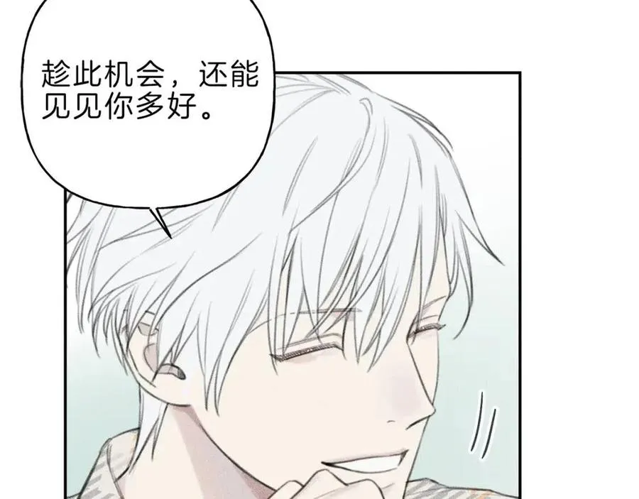 第59话 只剩我们了！ 第30页
