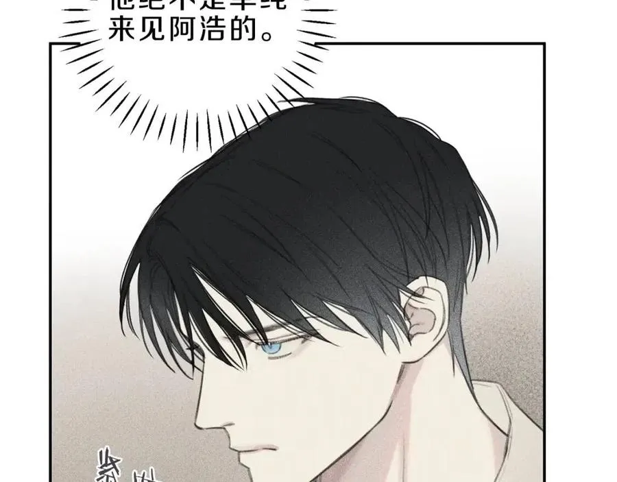 第59话 只剩我们了！ 第32页