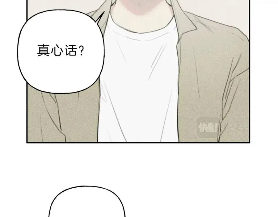 第59话 只剩我们了！ 第35页