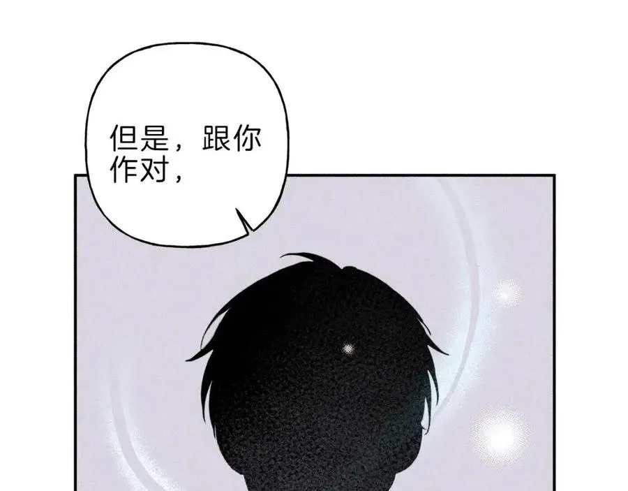 第59话 只剩我们了！ 第38页