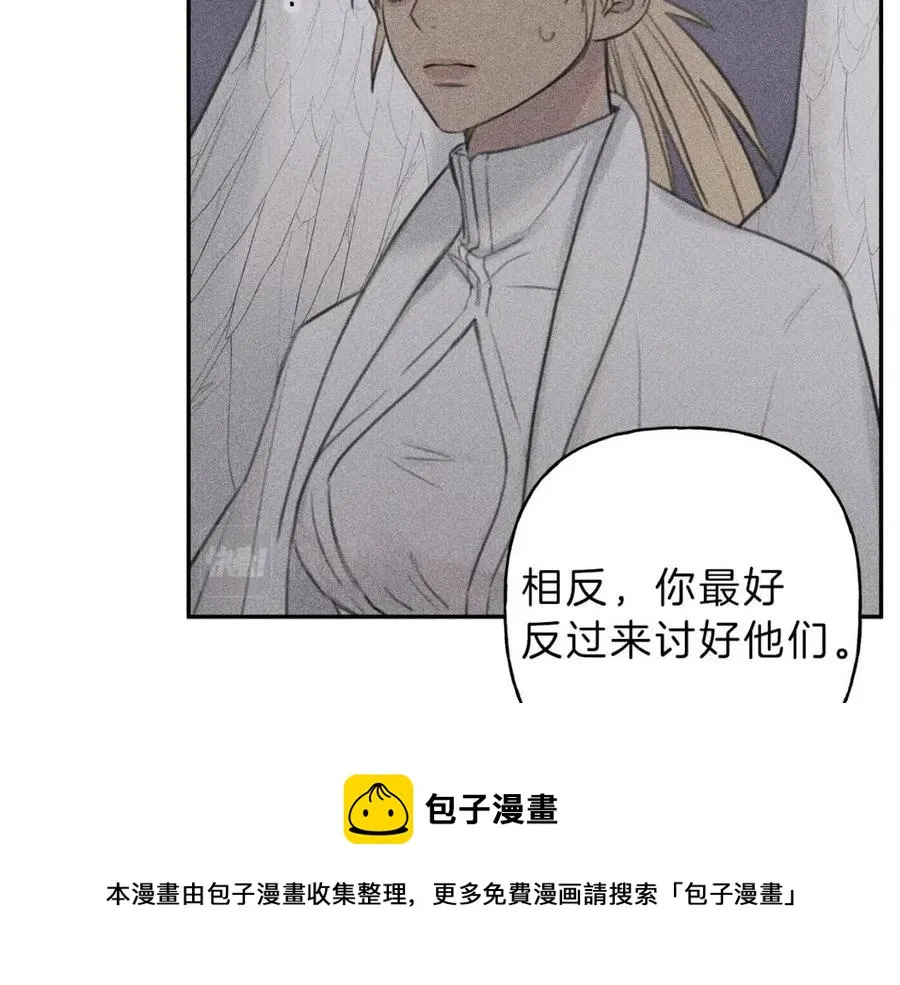 第59话 只剩我们了！ 第49页