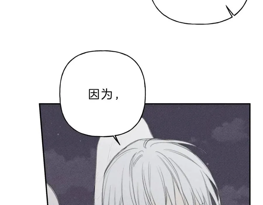 第59话 只剩我们了！ 第50页