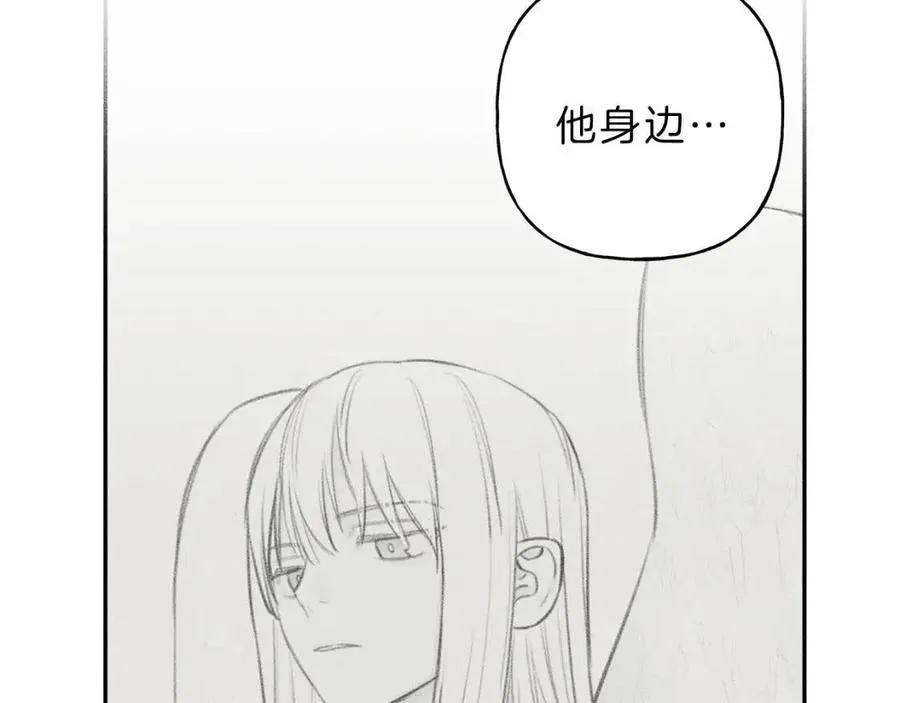 第59话 只剩我们了！ 第54页