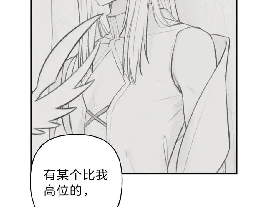 第59话 只剩我们了！ 第55页