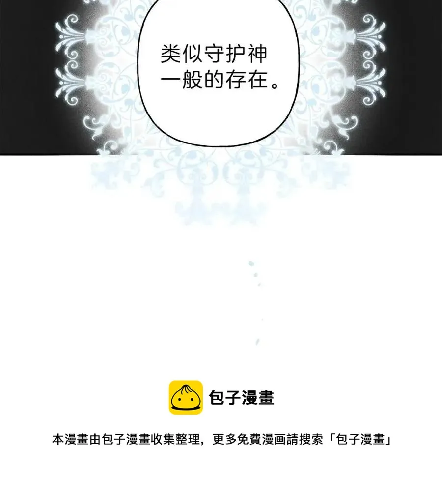 第59话 只剩我们了！ 第57页