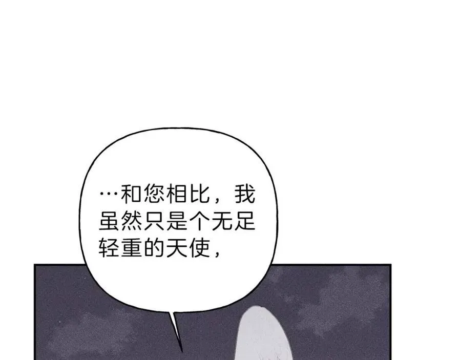 第59话 只剩我们了！ 第58页