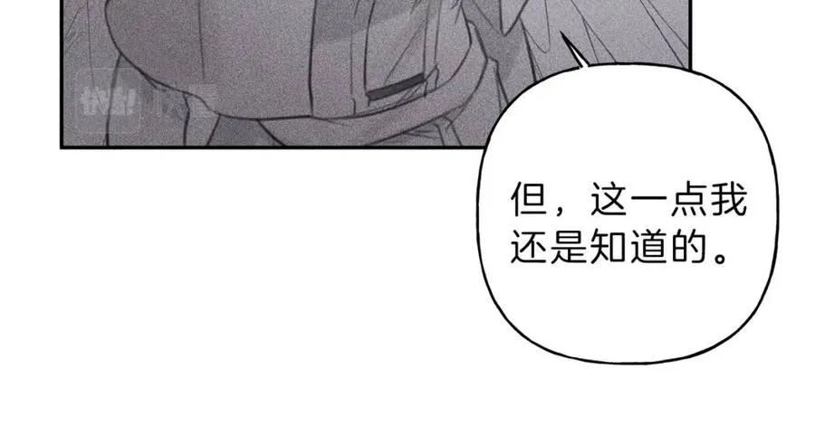 第59话 只剩我们了！ 第60页