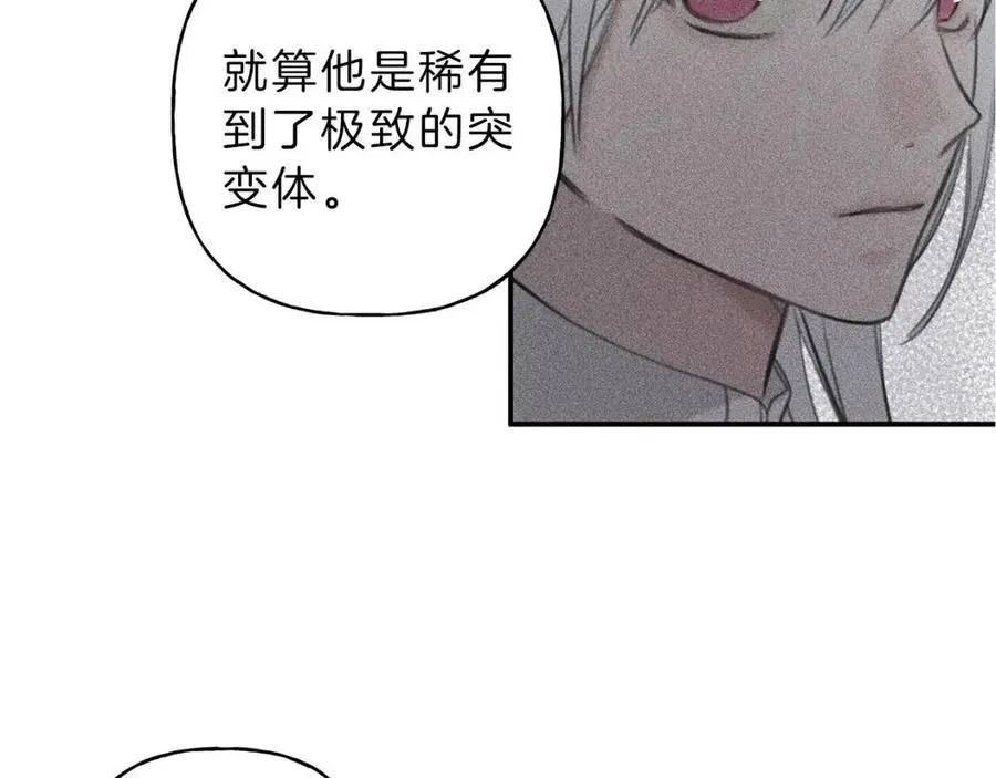 第59话 只剩我们了！ 第63页