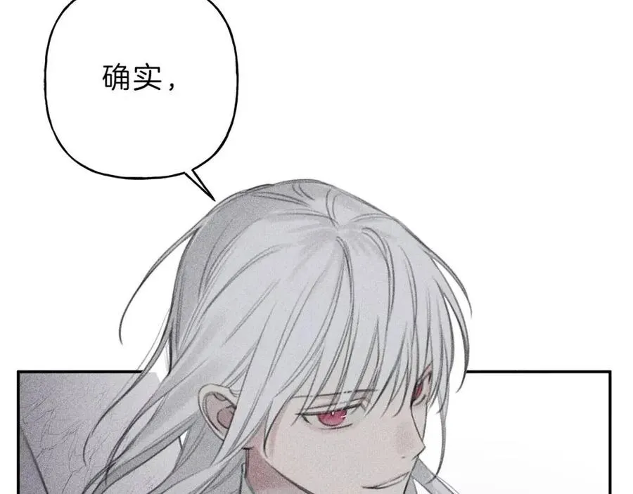 第59话 只剩我们了！ 第64页
