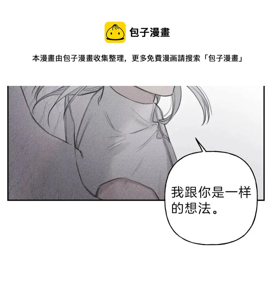 第59话 只剩我们了！ 第65页