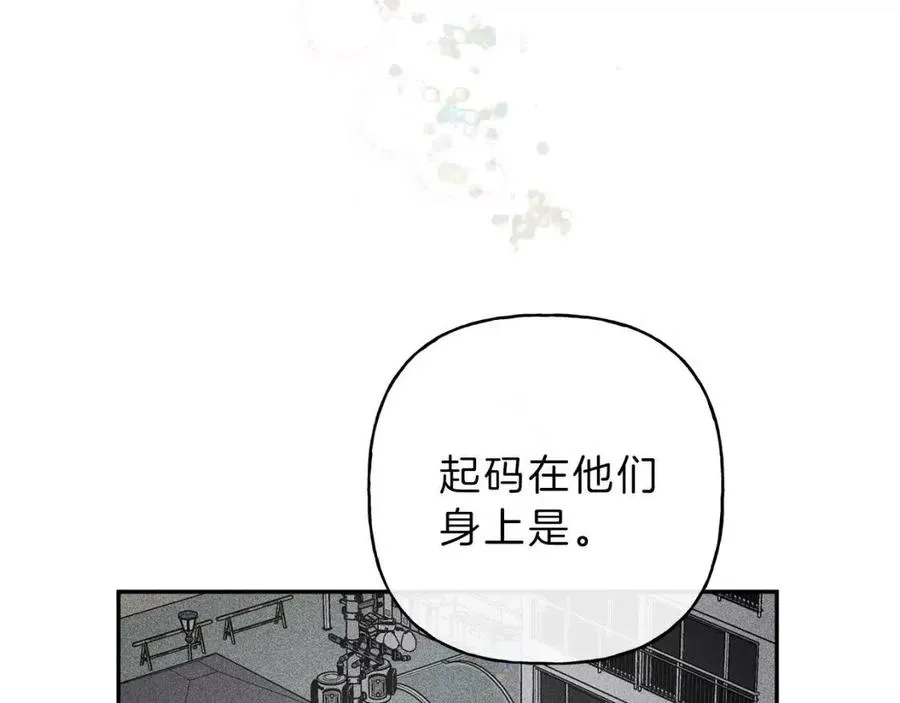 第59话 只剩我们了！ 第67页