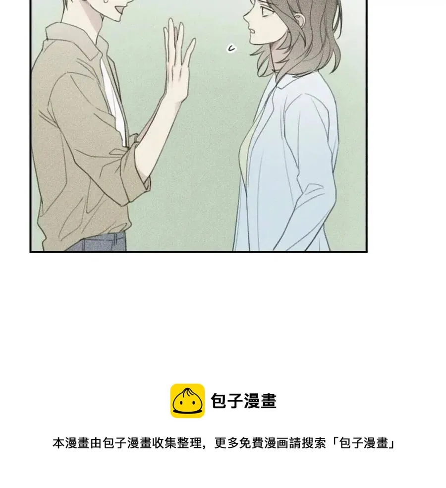 第59话 只剩我们了！ 第73页