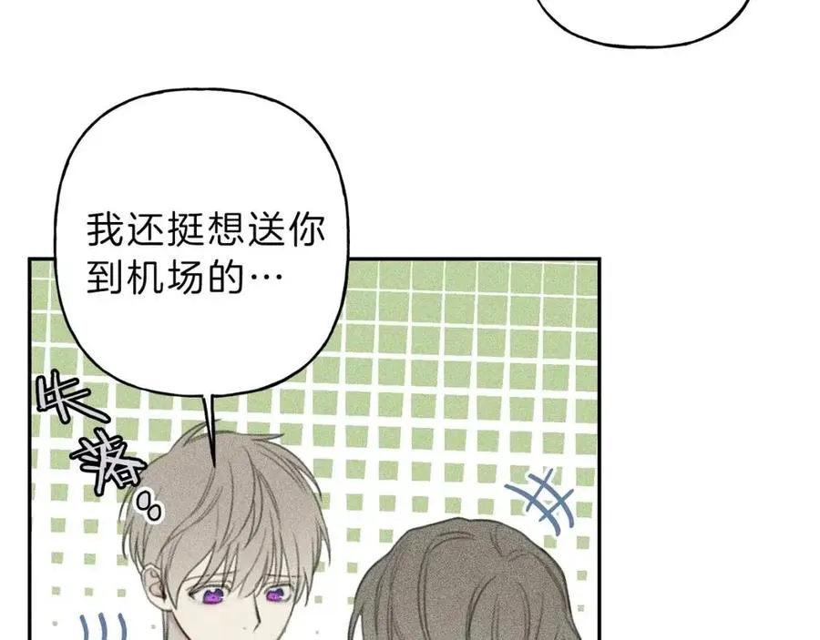 第59话 只剩我们了！ 第76页