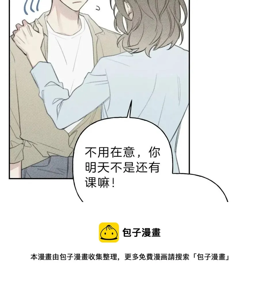 第59话 只剩我们了！ 第77页
