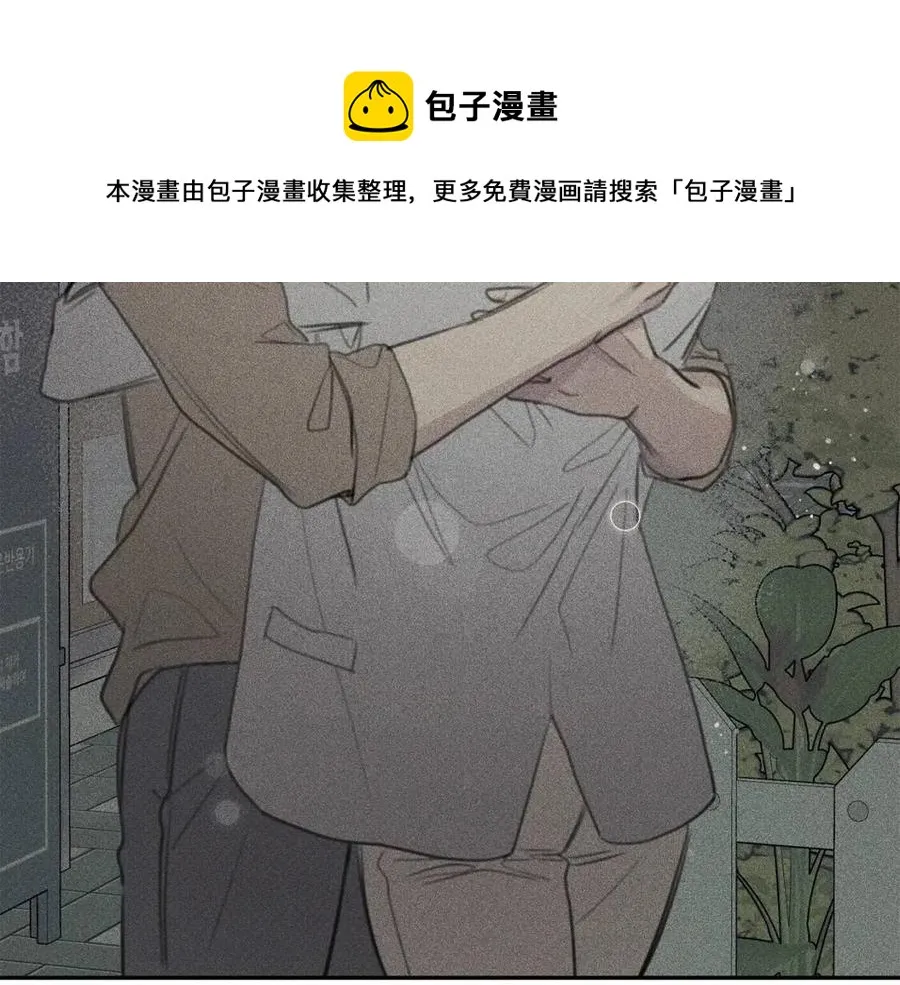 第59话 只剩我们了！ 第81页