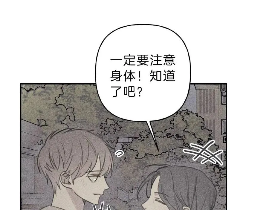第59话 只剩我们了！ 第83页