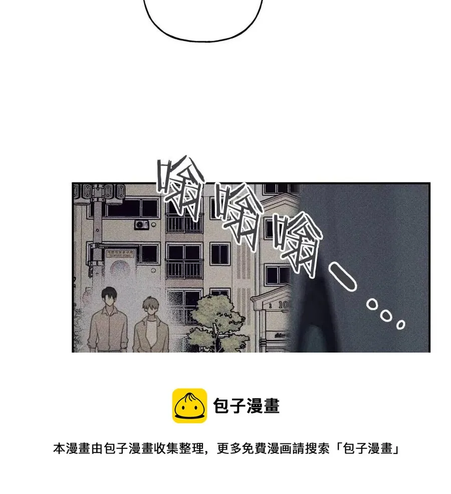 第59话 只剩我们了！ 第85页