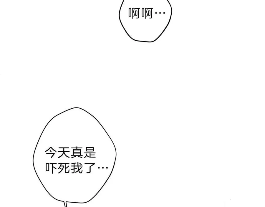 第59话 只剩我们了！ 第87页