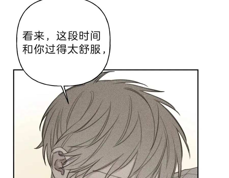 第59话 只剩我们了！ 第90页