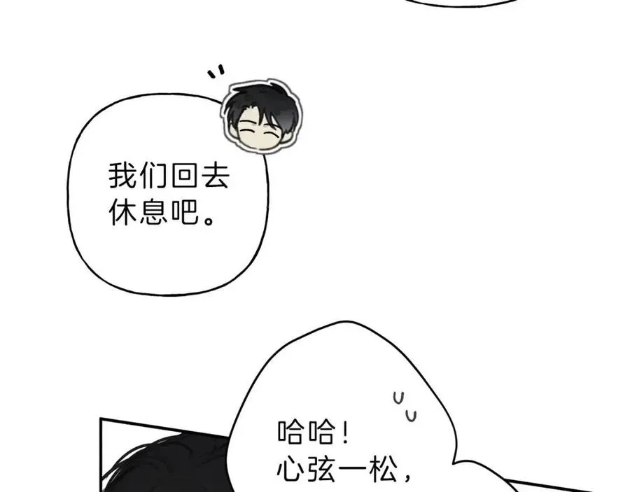 第59话 只剩我们了！ 第92页