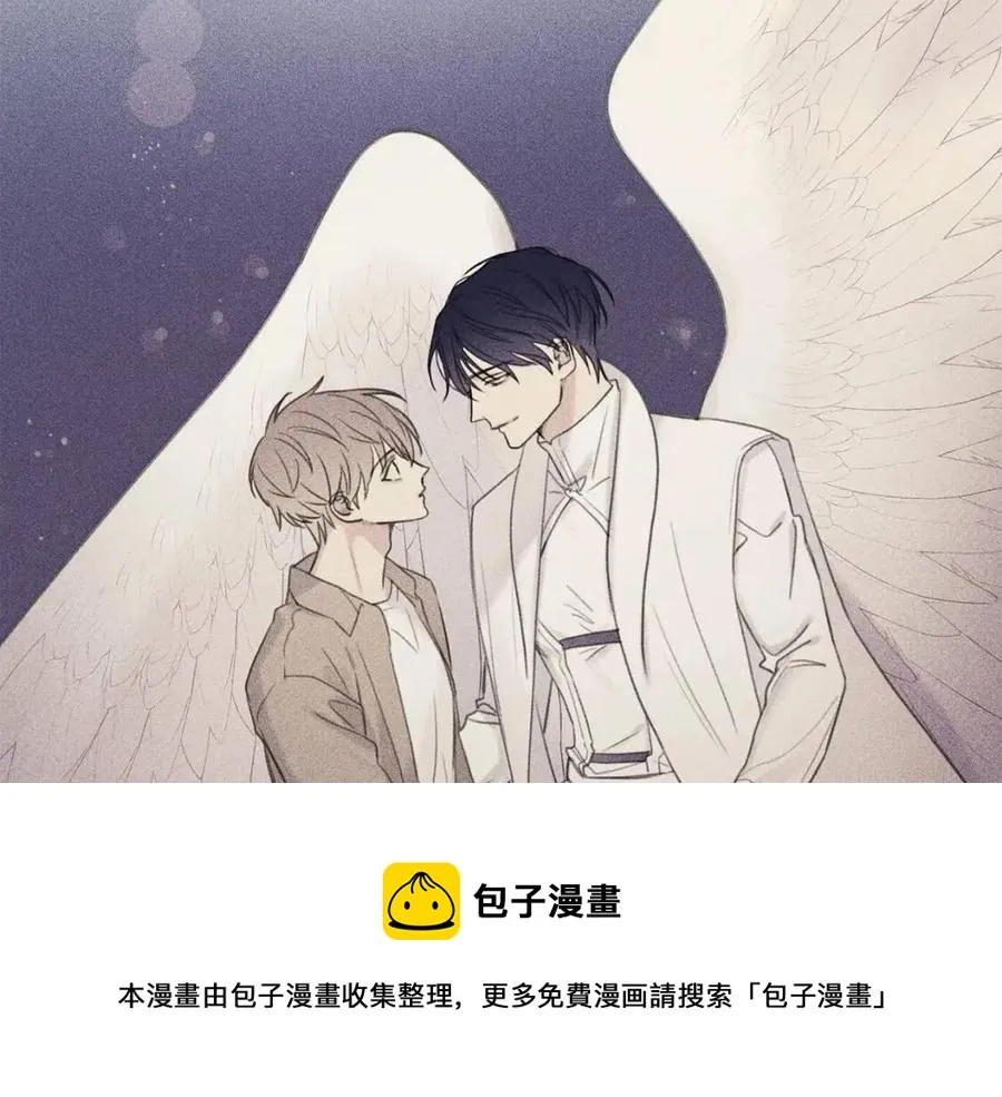 第59话 只剩我们了！ 第97页