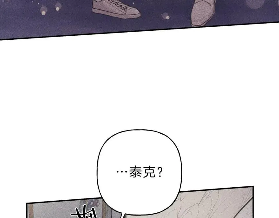 第59话 只剩我们了！ 第99页